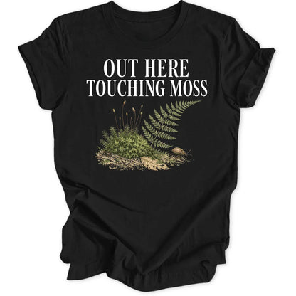 Touching Moss - Black