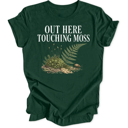 Touching Moss - Forest Green